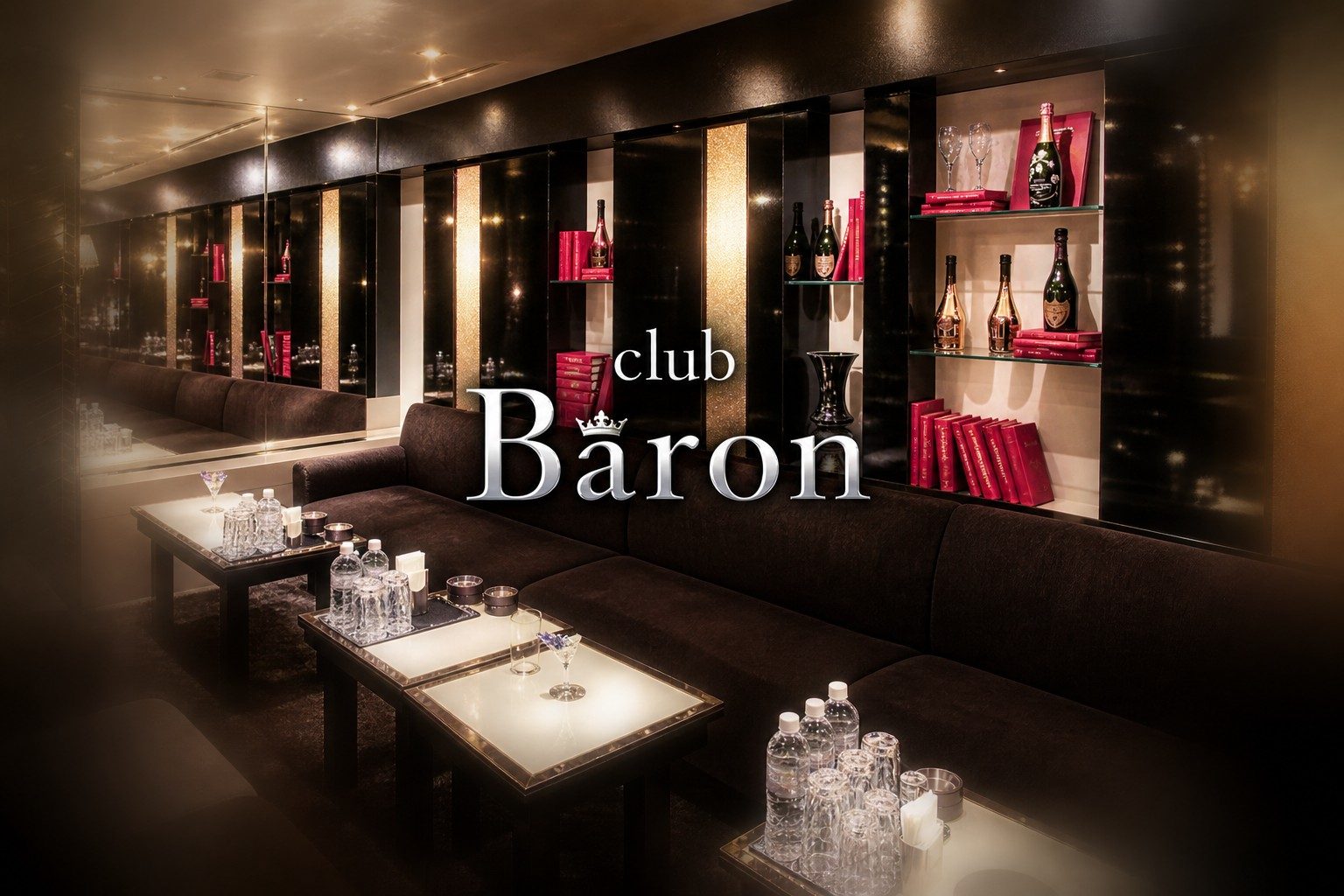 Club Baron（バロン）北新地の店内。壁沿いのボックス席